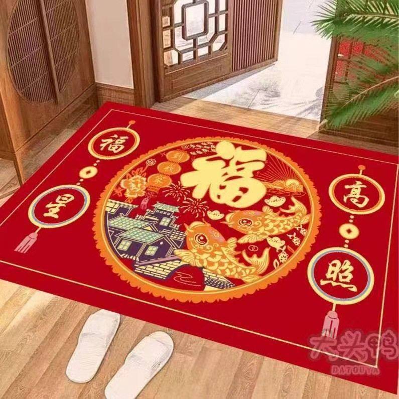 新年水晶绒地垫新年入户门装饰地垫春节玄关红色喜庆垫子防滑地毯,淘宝优惠券,粉丝福利购,淘宝优惠卷