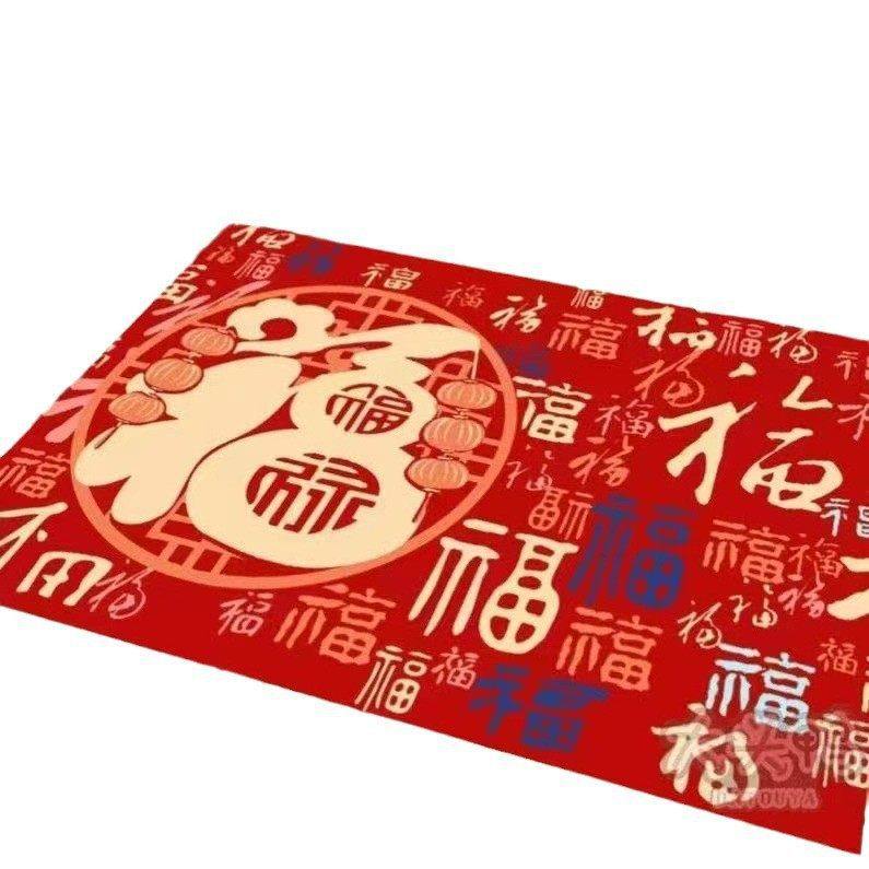 新年水晶绒地垫新年入户门装饰地垫春节玄关红色喜庆垫子防滑地毯,淘宝优惠券,粉丝福利购,淘宝优惠卷