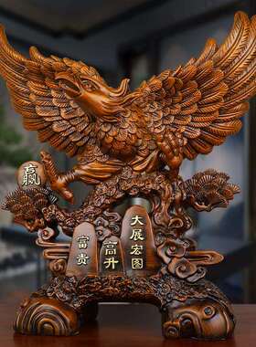 7273中老脂式大鹰展宏图摆件办公室桌面摆件客厅酒柜家居装饰树工