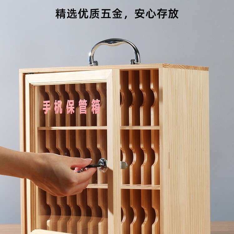加透实木明亚克力手机存收放柜工厂车985间员工厚手提保管箱带锁,淘宝优惠券,粉丝福利购,淘宝优惠卷