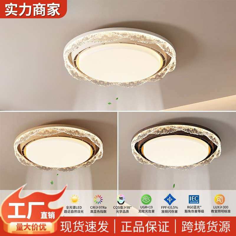 叶风无餐扇灯隐中886古风护眼厅形卧室灯简约复古木纹色电扇灯一,淘宝优惠券,粉丝福利购,淘宝优惠卷