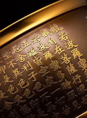 极速台湾a手染供佛莲花灯芯架般若波罗密多心经观音佛堂佛前家用