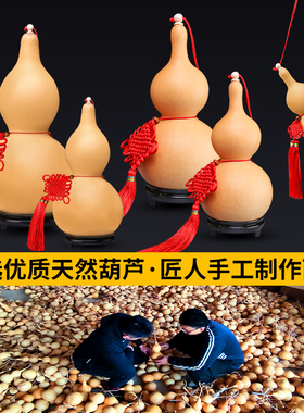 新品天然开d口葫芦挂件文玩玄关摆件门口空心有籽卫生间镶口木塞