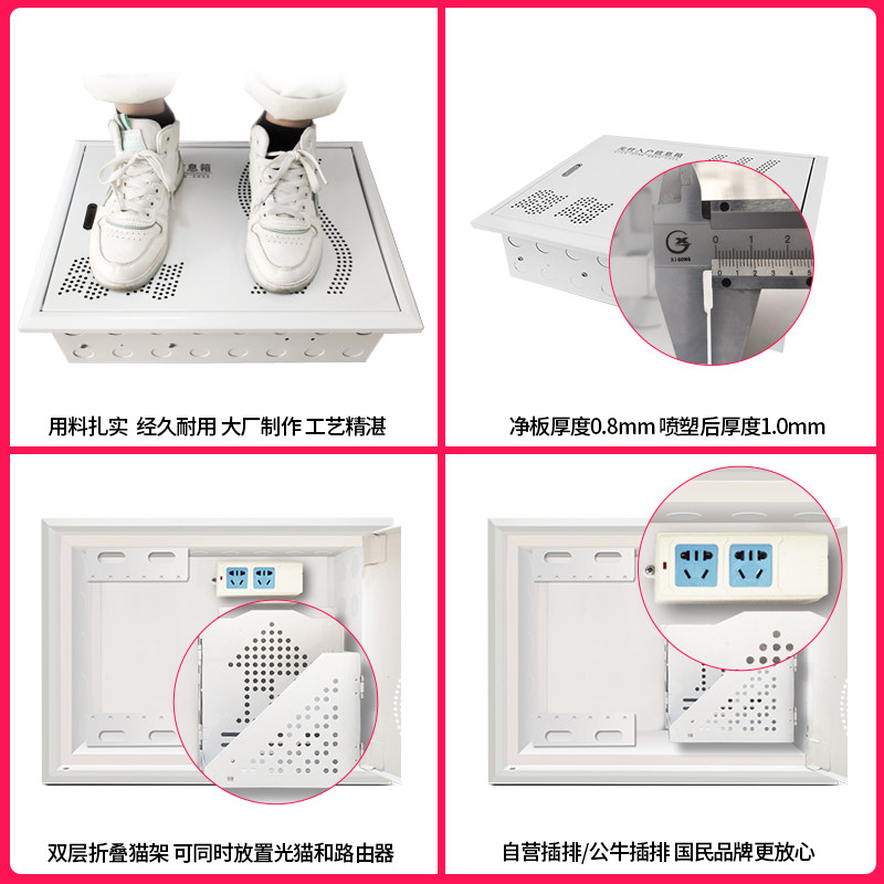 极速雁高弱电箱光纤入户信t息箱家用多媒体信息箱大号路由器暗装,淘宝优惠券,粉丝福利购,淘宝优惠卷