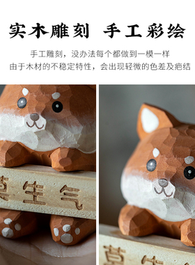 极速莫生气萌宠汽l车中控台摆件实木彩绘猪柴犬熊办公室桌面小摆
