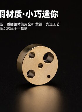 新品藏香专用香插黄铜多孔五孔大孔径线J香香座香托香炉点香底座