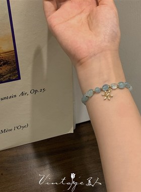 极速冰岛六星芒法式优u雅气质小众精致锆石海蓝冰晶石可调节