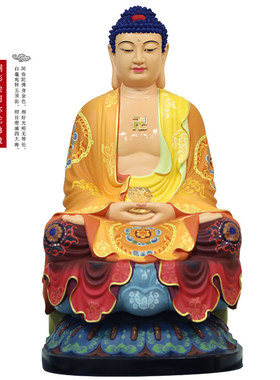新品台湾彩绘纯i铜阿弥陀佛像药师佛释迦牟尼佛三宝佛佛像如来佛