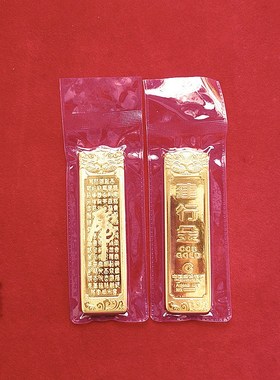 仿真金条建行 金银工艺品 生肖虎 动物摆件 金店橱窗柜台摆设道具