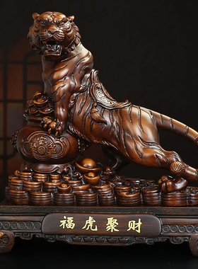招财老虎摆件生肖虎发财树大聚宝盆客厅办公室客厅新年吉祥物礼品