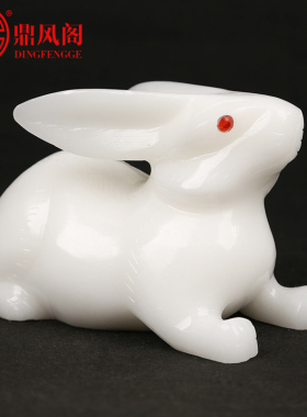 兔子摆件大号天然白玉石招财玉兔家居饰品可爱汽车车载兔子工艺品