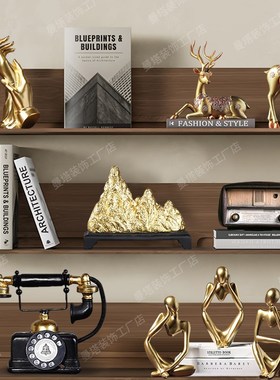 书房柜子简约现代摆件家居客厅书柜工艺品摆设欧式轻奢装饰品