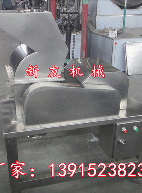 供应 剪切式粗碎机 粳米 香米粉碎机 不锈钢五谷杂粮粉破碎机