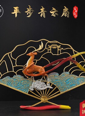 九色鹿彩铜摆件黄铜工艺品梅花鹿客厅桌面铜装饰品乔迁送礼书房摆