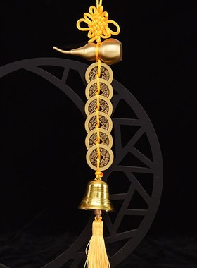 五黄二黑铜葫芦铜五帝铃铛黄绳中国六帝铜钱化解对门客厅卧室挂件