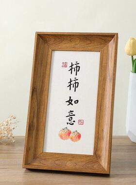 新中式复古木纹相框摆台6寸7寸8寸10寸a3a4简约书法画框挂墙