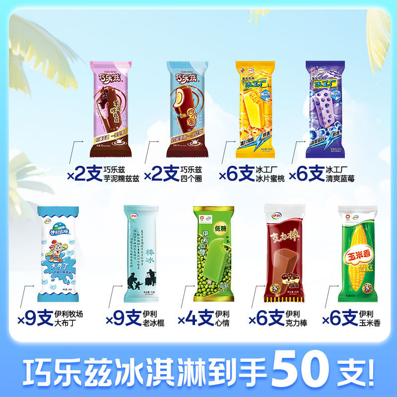 ���� �����ȱ���� 50֧������ 3290g 49.36Ԫ+10.9Ԫ�Խ��