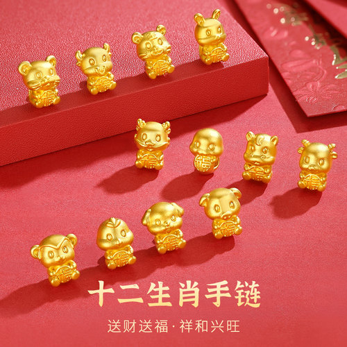 蒂蔻珠宝黄金转运珠手链足金十二生肖五福马本命年手链生日礼物 - 图0