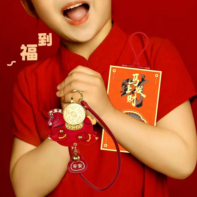 蒂蔻珠宝马上有福黄金钥匙扣生肖马黄金礼品金收藏企业商务送礼,淘宝优惠券,粉丝福利购,淘宝优惠卷