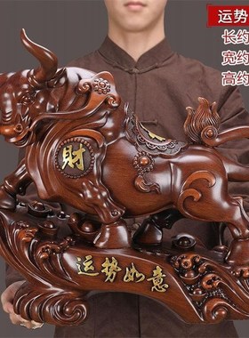 风水招财牛摆件镇宅客厅家居办公室桌商务开业礼品装饰新年吉祥物