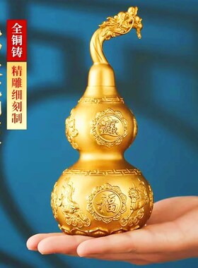 铜葫芦摆件龙头铜葫芦黄铜开盖开口葫芦办公室家居招财摆件工艺品