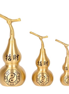 吉祥居李居明龙头全黄铜葫芦摆件开口空心招财八卦葫芦大小号礼品