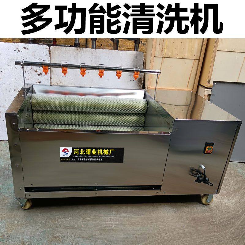 多功能猪脚羊蹄去黑炭猪蹄清洗机食材生蚝猪羊耳朵羊头猪头清洗机,淘宝优惠券,粉丝福利购,淘宝优惠卷