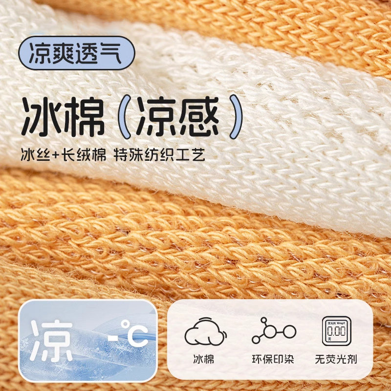 儿童纯棉袜子哪吒春夏薄款网眼中筒袜男童女童卡通透气宝宝中筒袜,淘宝优惠券,粉丝福利购,淘宝优惠卷