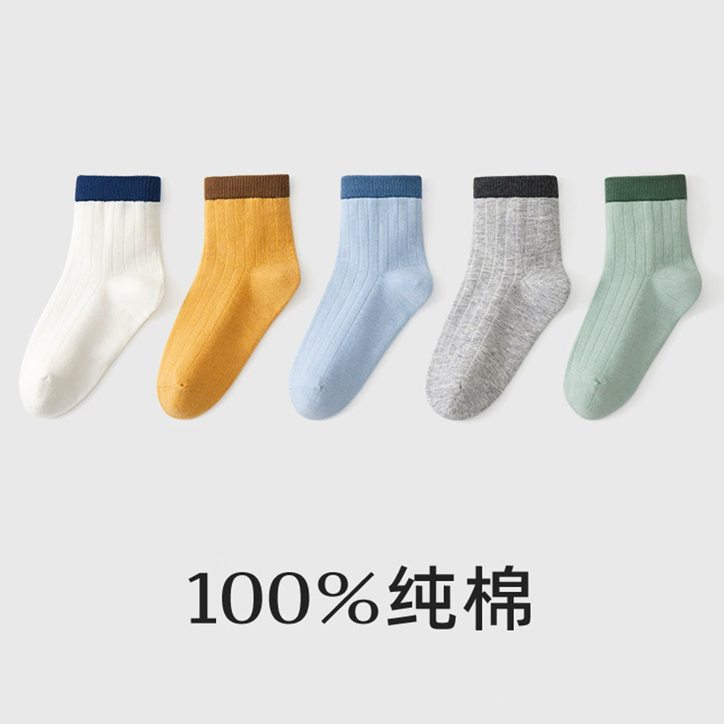 100%纯棉儿童袜子春秋款男童男孩袜无骨防臭吸汗宝宝可爱全棉秋季,淘宝优惠券,粉丝福利购,淘宝优惠卷