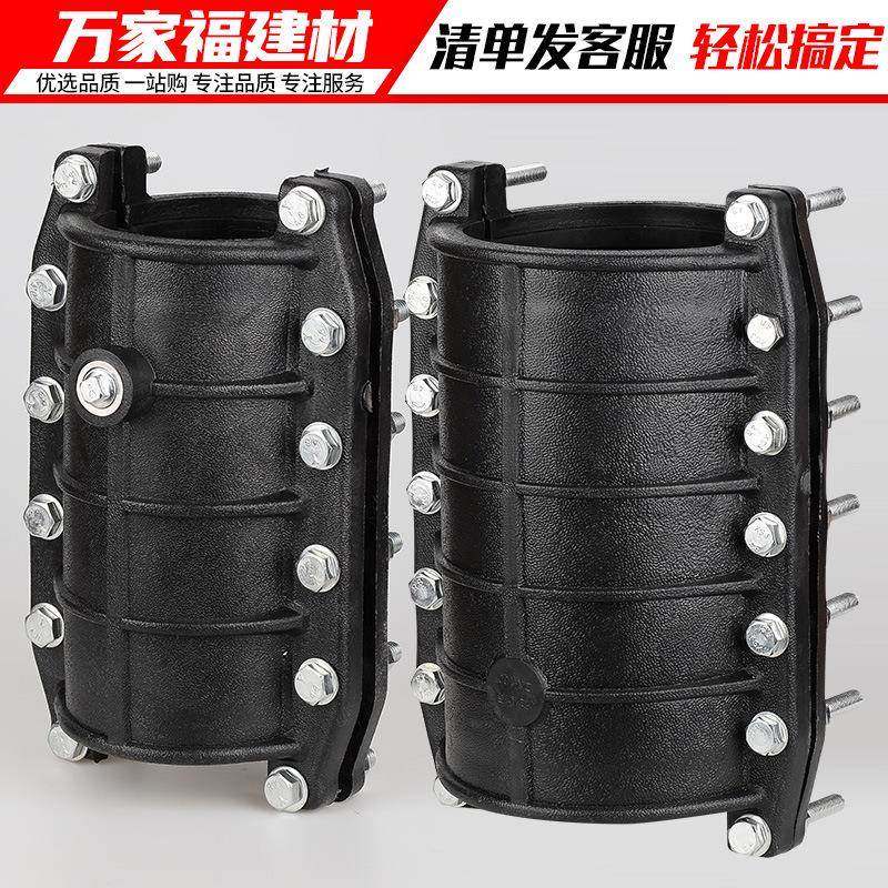 pe管配件抢修节pe哈夫接PPR水管快速抢修接头抱箍补漏器PVC配件,淘宝优惠券,粉丝福利购,淘宝优惠卷