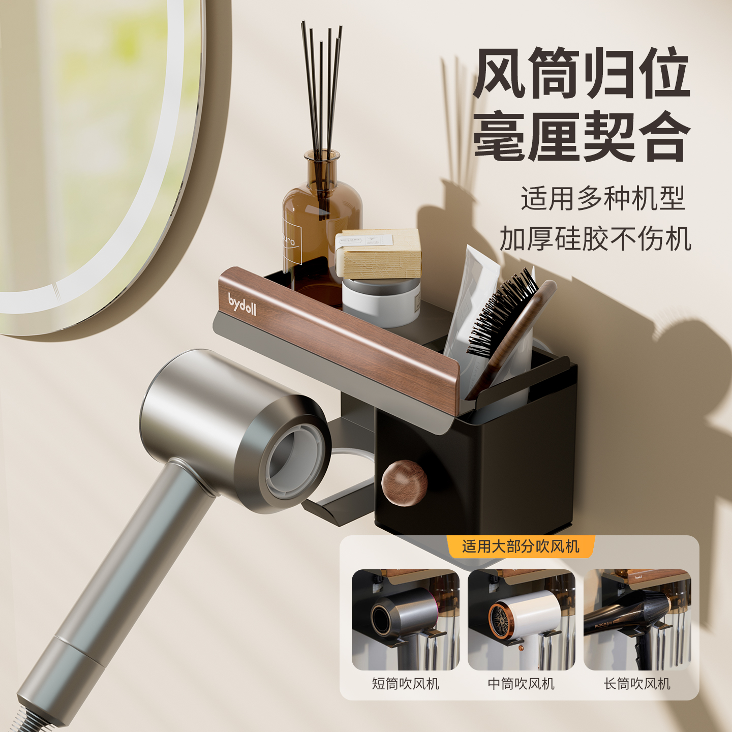 卫生间壁挂吹风机置物架免打孔吸盘吹风机支架护发精油梳子收纳架 - 图2