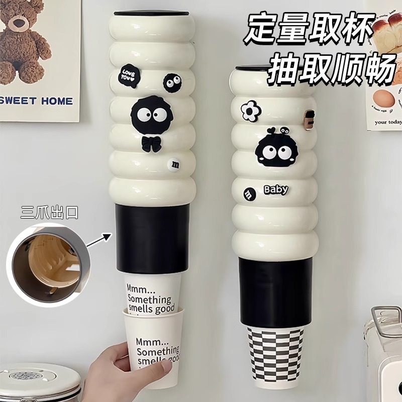 一次性杯子取杯器客厅饮水机旁取杯架壁挂纸杯架免打孔收纳纸杯器,淘宝优惠券,粉丝福利购,淘宝优惠卷