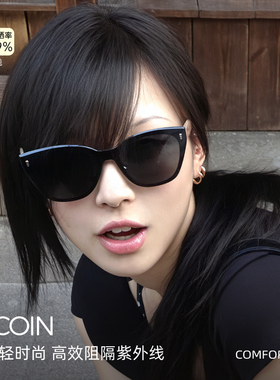 2025新款大框猫眼墨镜224女
