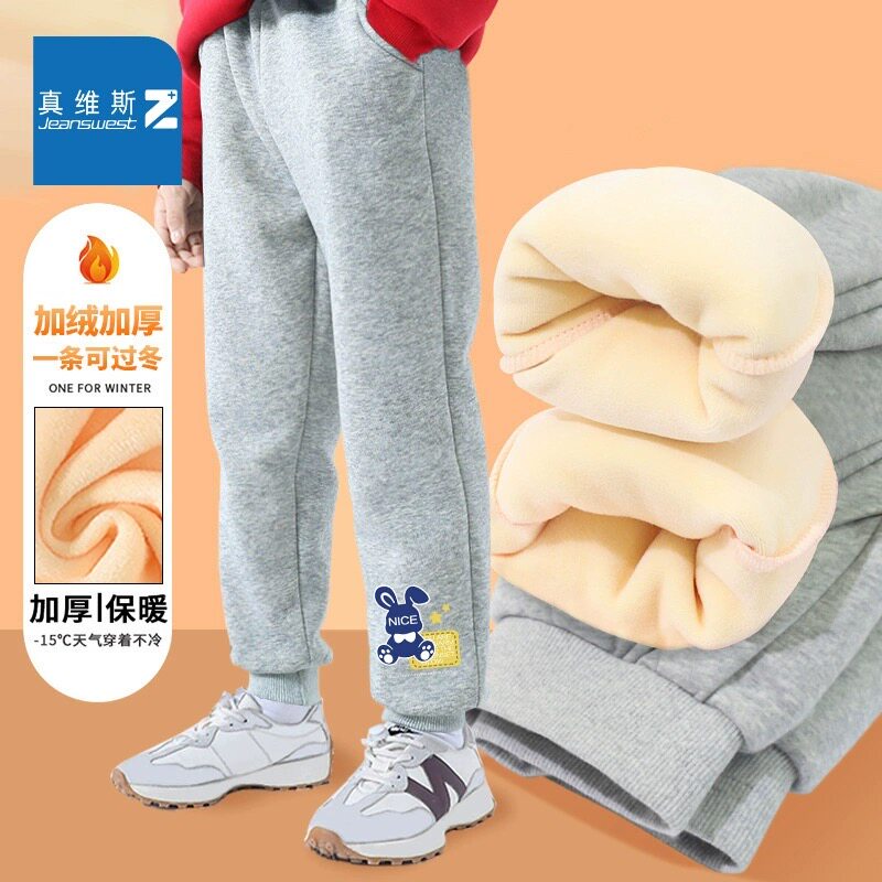 真维斯 儿童羊羔绒加绒加厚运动裤 35.9包邮（￥69.9-34） 80~160码多款可选
