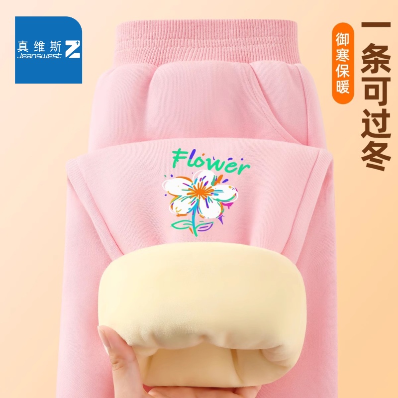 真维斯Z纯色男童加绒裤子女童秋冬大童冬季藏青加厚儿童加绒卫裤