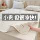 2025 new latex mat three-piece set 2025 new summer a-season mother and baby ice silk mat sheets and bed sheets