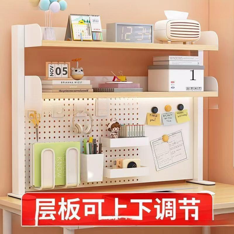 Desktop bookshelf shelf detachable student desk home office desk bookshelf sorting storage storage hole board