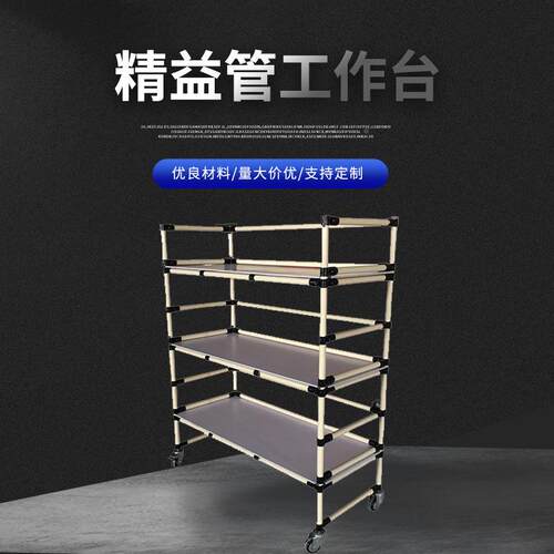 货架精益管工工台生产线试验作台验台不锈钢实精益管 - 图0