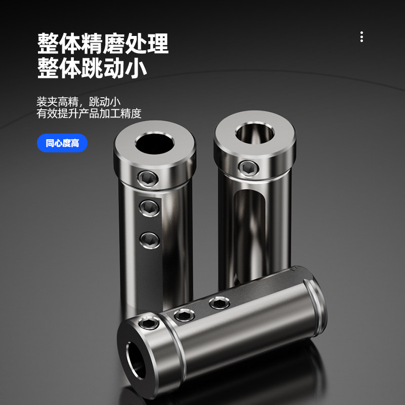高精度数控内孔刀套辅助圆刀套U钻变径套车床D25 D32 D40抗震刀套,淘宝优惠券,粉丝福利购,淘宝优惠卷