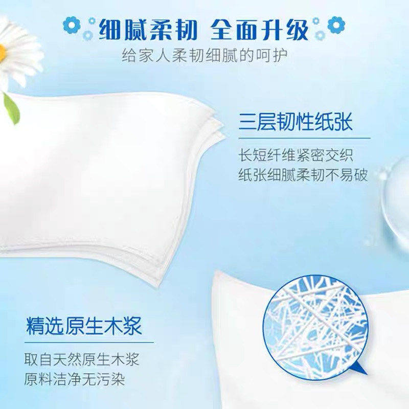 维达抽纸细韧100抽纸巾家用面巾纸卫生纸餐巾纸擦手纸抽实惠整箱,淘宝优惠券,粉丝福利购,淘宝优惠卷