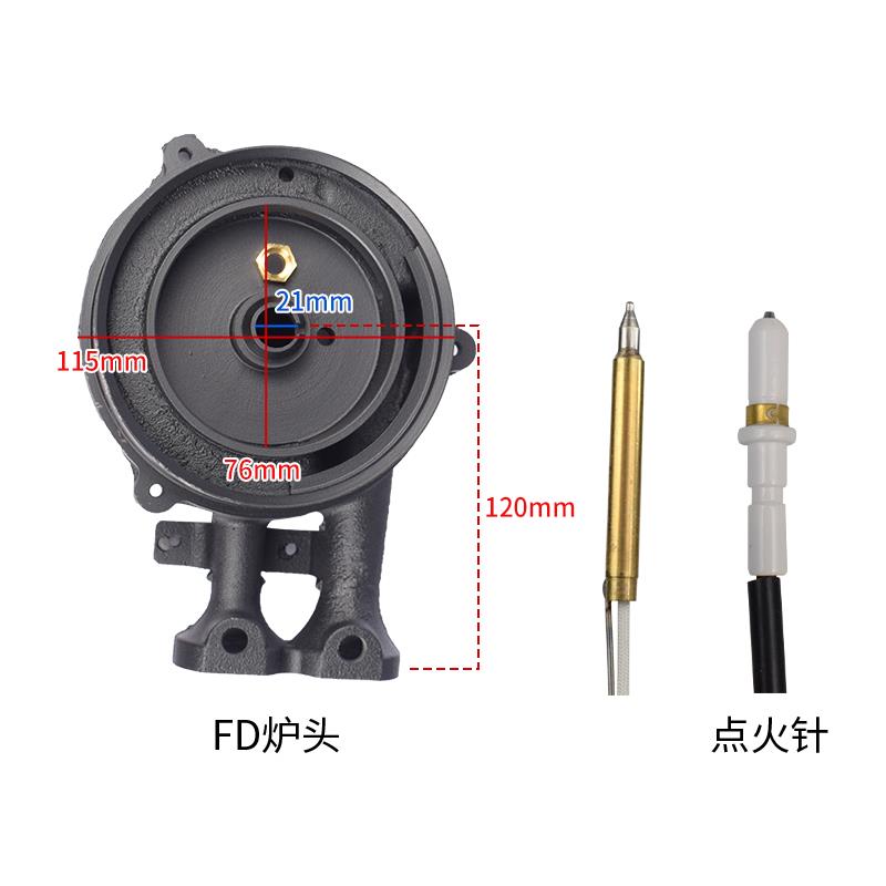 适合方太燃气灶配件炉头灶头FD21BE/FD1B/FZ6G/FZ1G分火器点火针 - 图2