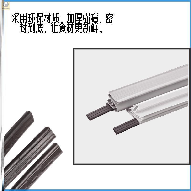 适用卡萨帝冰箱BCD-360WDCAU1 318WSCV 318WSUM 302WACY门密封条 - 图3