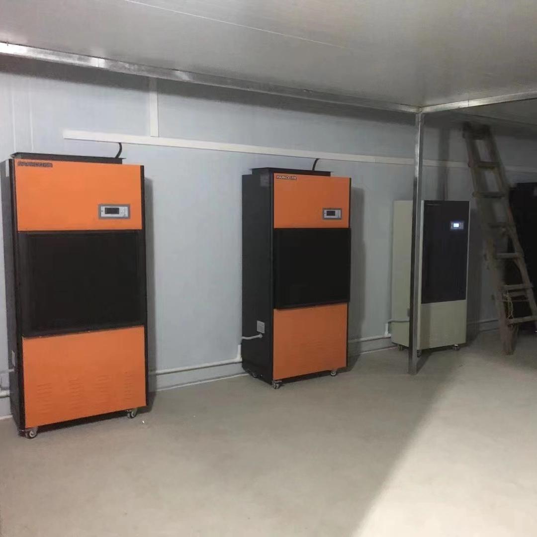 防腐除湿机泳池面 面条猪皮陈皮面包房茶叶海参木材升温烘干 干机 - 图3