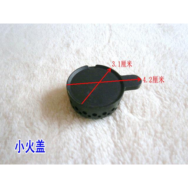 适合方太燃气灶 FD1G/FD1B/FD2B内外环火盖炉帽铸铁炉头 - 图1