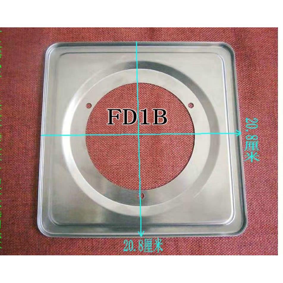 适合方太燃气灶 FD1G/FD1B/FD2B内外环火盖炉帽铸铁炉头 - 图3