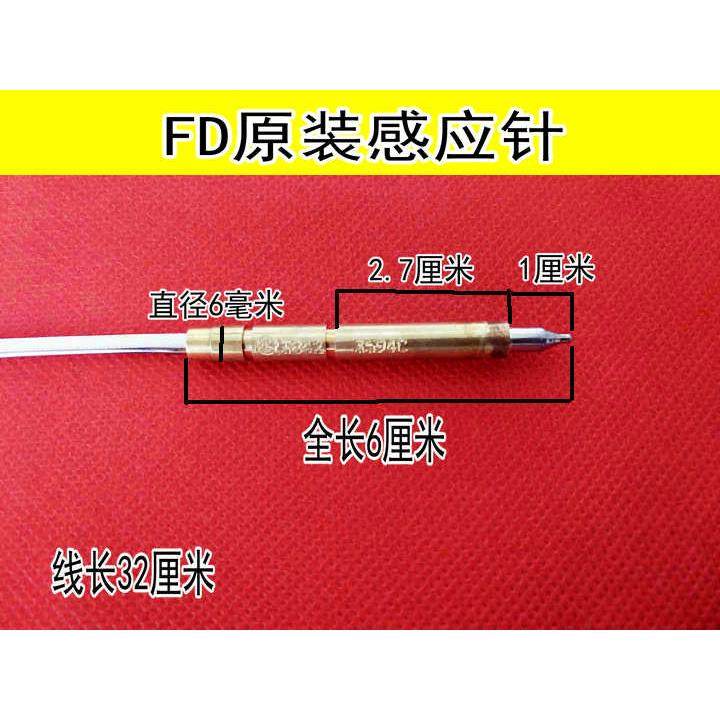 适合方太燃气灶 FD1G/FD1B/FD2B内外环火盖炉帽铸铁炉头 - 图2