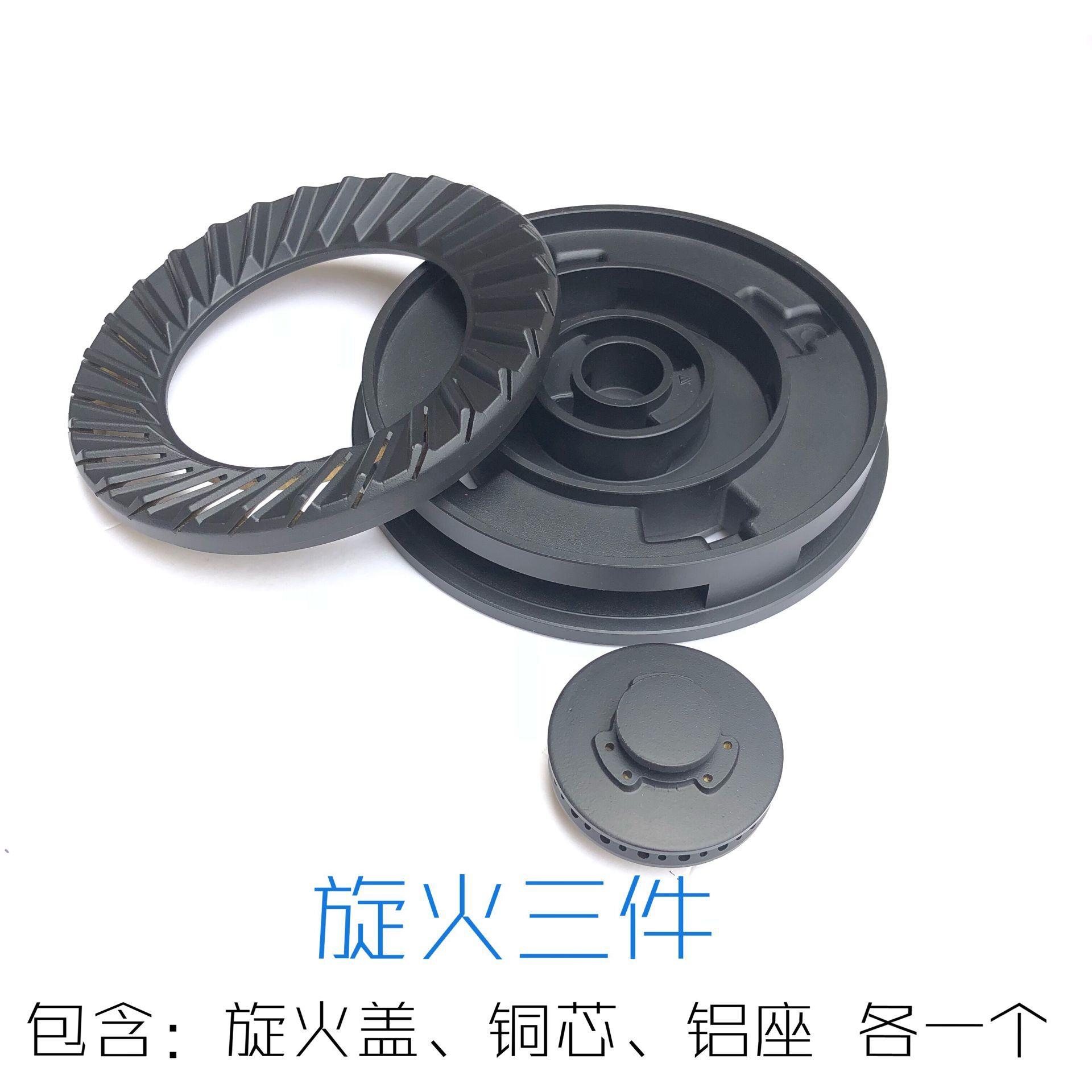 老板7B18灶配件7B22 35B2 30B3 33B7原装炉头火盖分火器33G9通用 - 图0