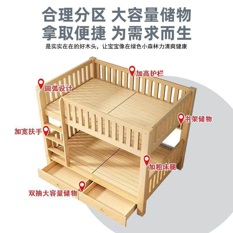 实木上下床加厚双层床上下铺两层床多功能高低子母床小户型儿童床,淘宝优惠券,粉丝福利购,淘宝优惠卷