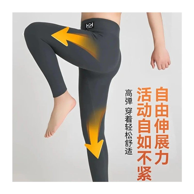 逸北个体店男士专属新冬季加绒加厚打底裤 高腰大码下装外穿卫裤,淘宝优惠券,粉丝福利购,淘宝优惠卷