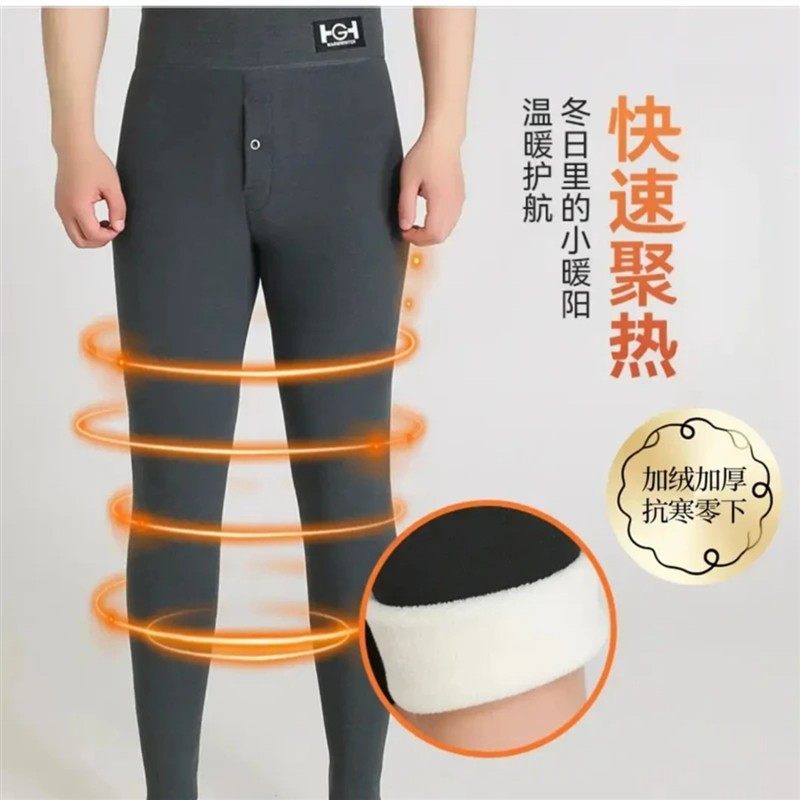 逸北个体店男士专属新冬季加绒加厚打底裤 高腰大码下装外穿卫裤,淘宝优惠券,粉丝福利购,淘宝优惠卷